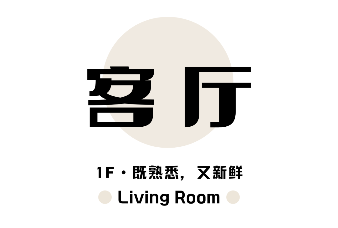 665m²独栋别墅设计丨中国眉山丨清羽设计-16