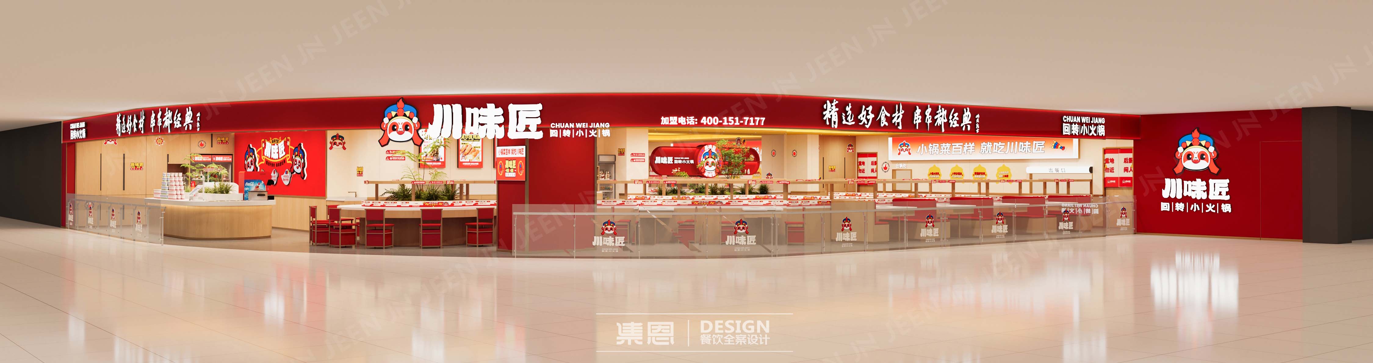 川味匠 · 渑池店丨中国三门峡丨集恩餐饮全案设计-6