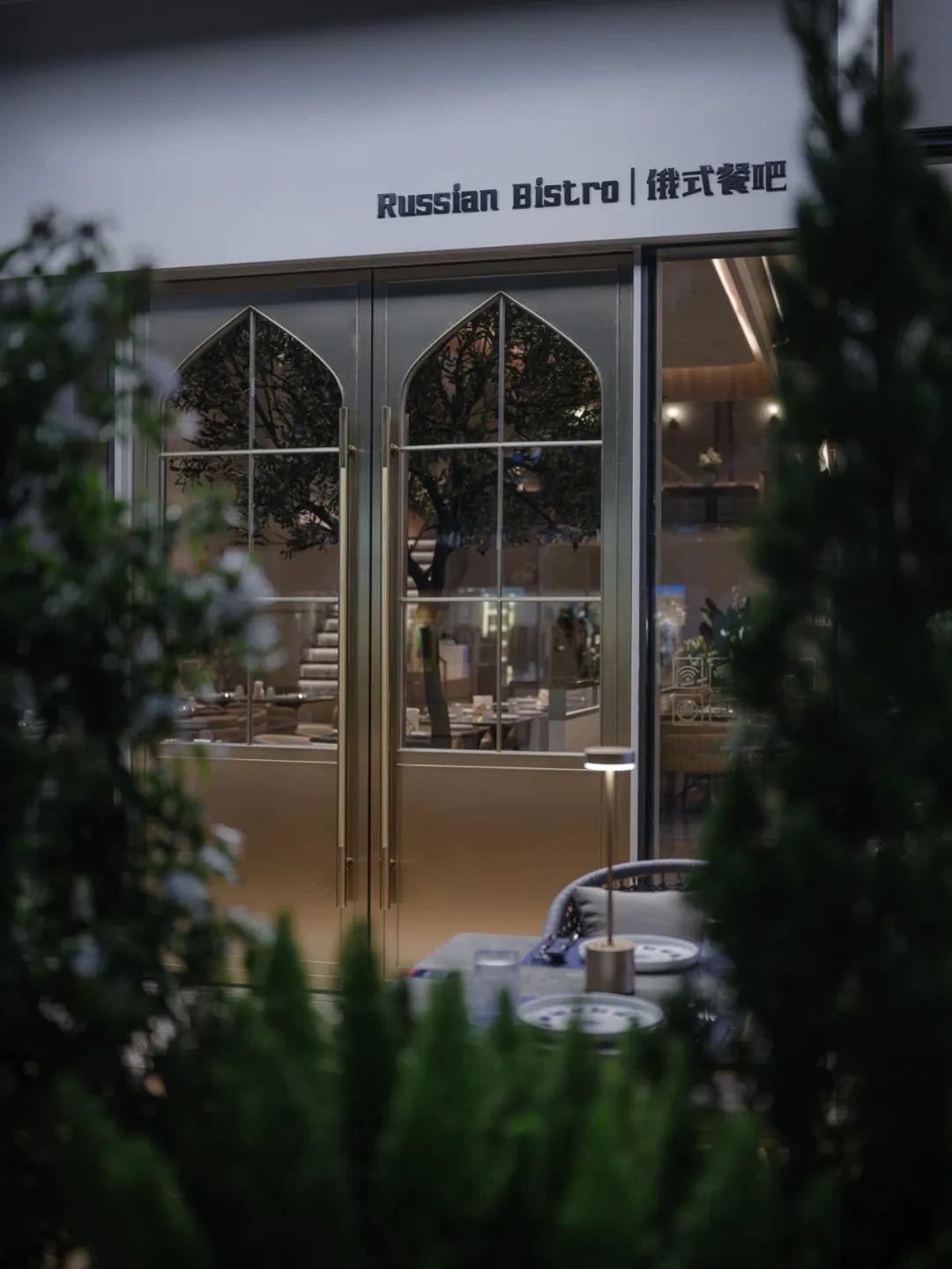 深圳罗格One Please俄式餐吧丨中国深圳丨RBD瑞本设计-32