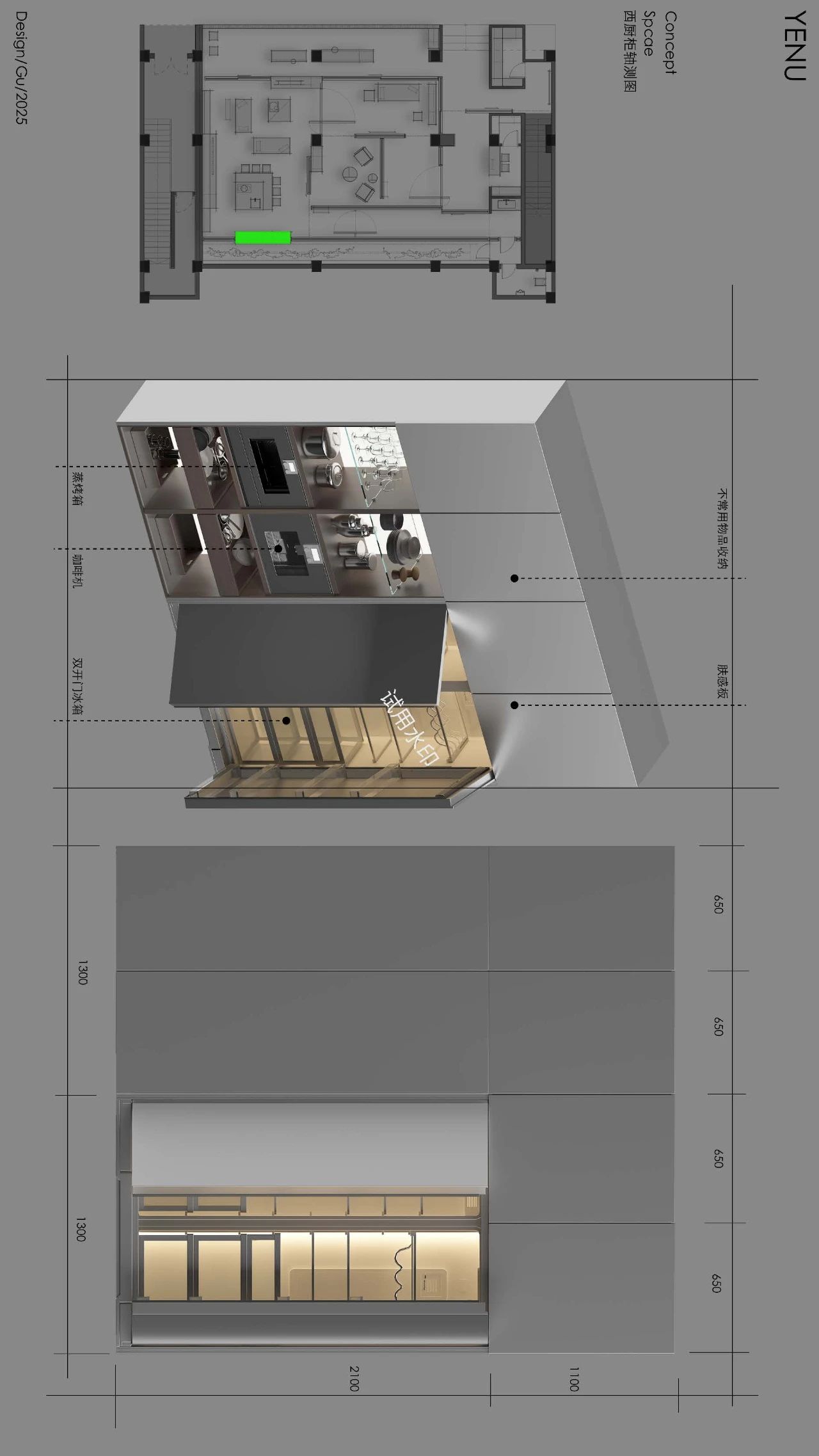 耶鲁门窗高定展厅丨三谷设计（设计师谷腾）-33