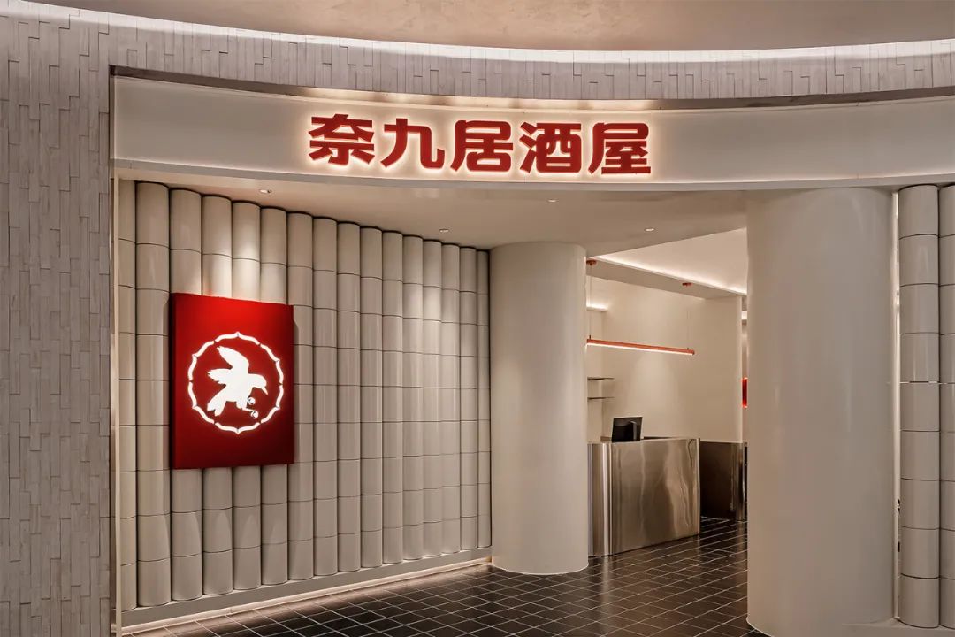 奈九居酒屋 · 几何体重构的日式餐饮空间丨中国重庆丨空袋子设计 KONDAS DESIGN-20