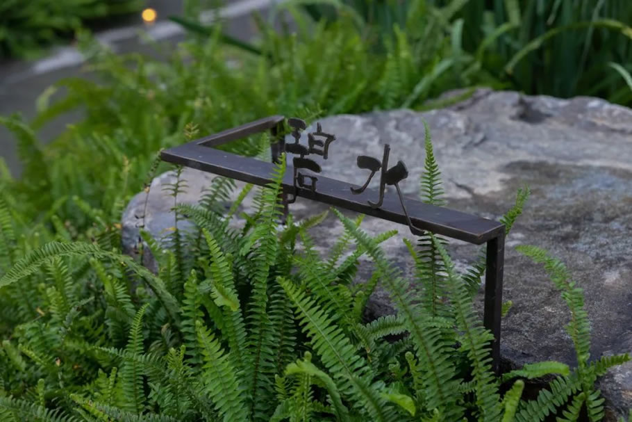 淮安中海·淮上景明丨中国淮安丨广亩景观-38