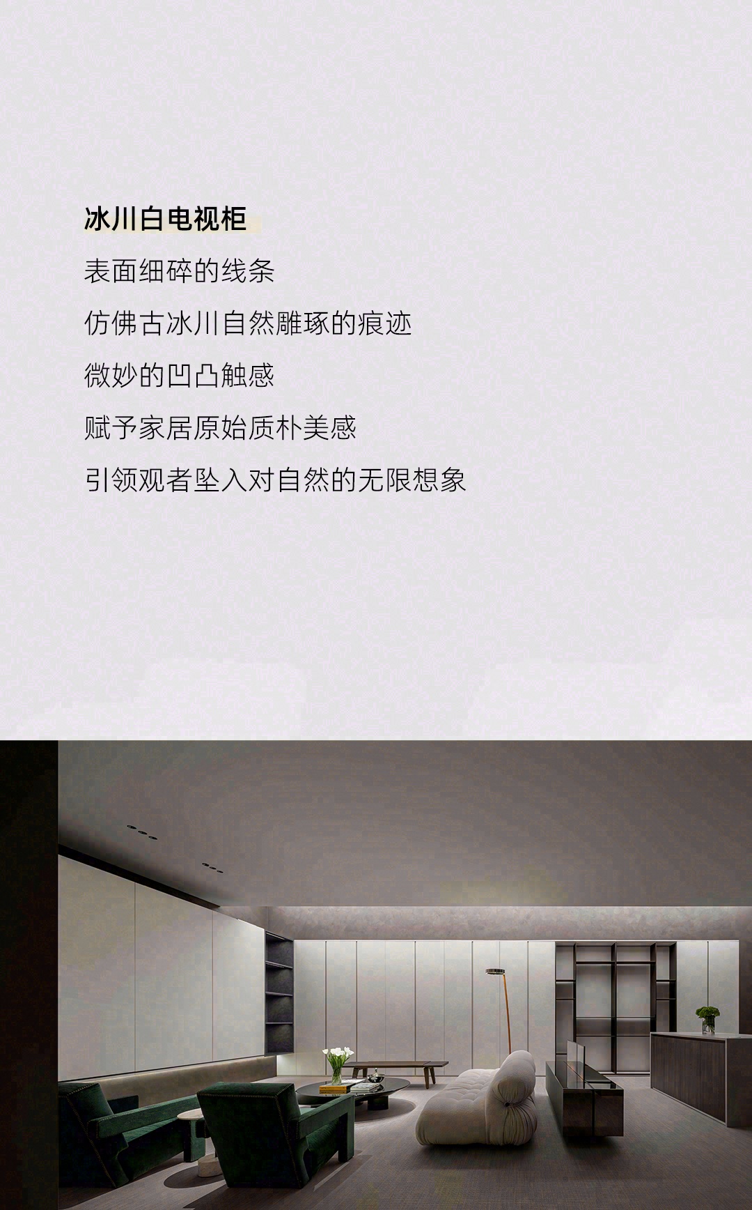 【意式极简】高定家居旗舰展厅丨沉浸感受生活美学-12