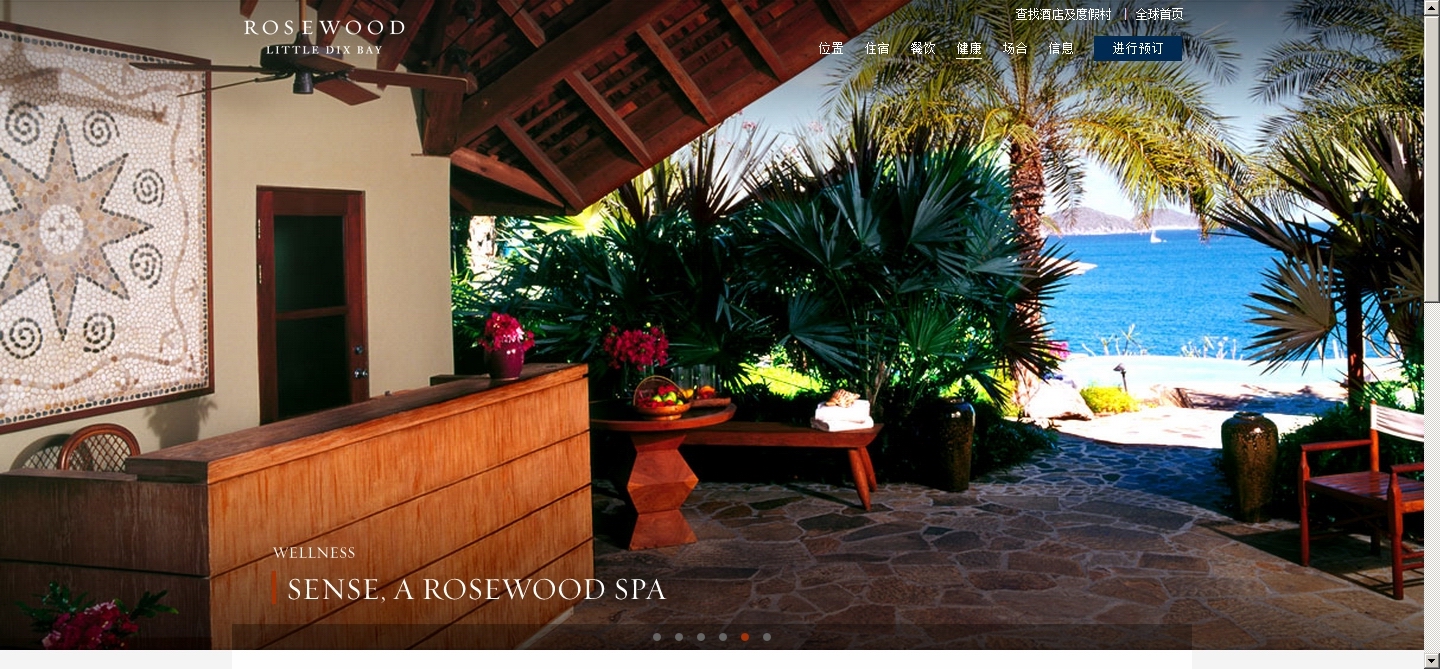 维京果岛瑰丽酒店-14