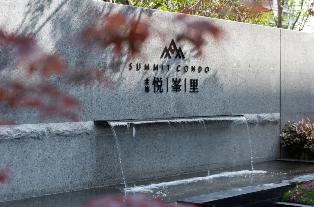 拥抱理想的「N+1」种生活方式 ｜上虞金地悦峯里（大区）-29