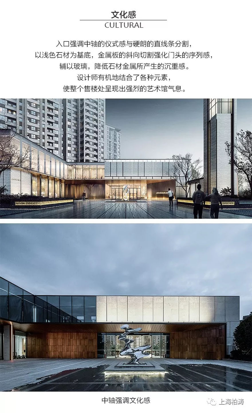 金地新希望·都会外滩 | 上海柏涛 | 中国浙江杭州-8