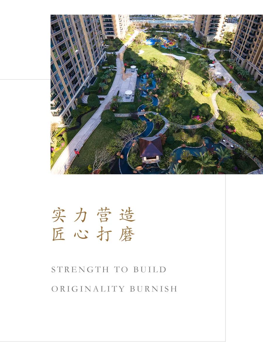 滨江·平湖·万和苑丨中国嘉兴丨棕榈设计集团有限公司杭州(成都)区域-64