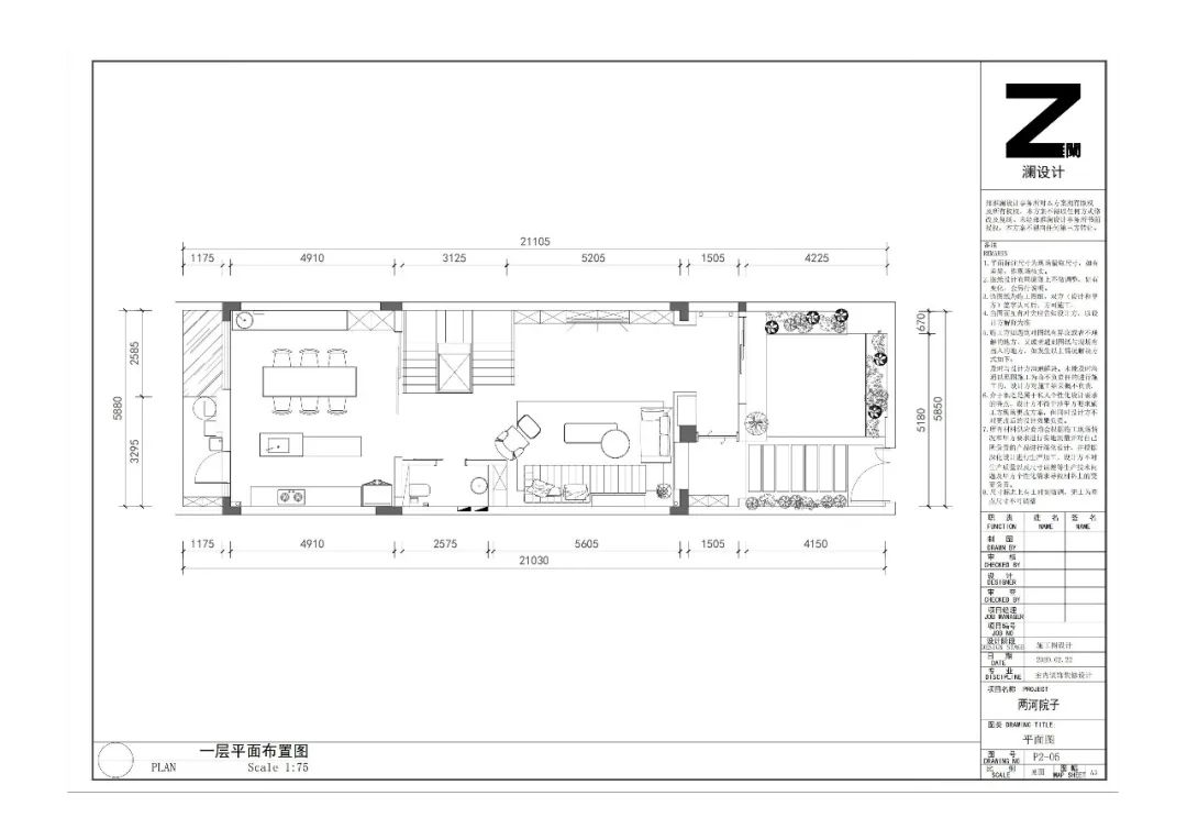 向内栖居,静若安澜丨中国成都丨澜也空间设计事务所-68