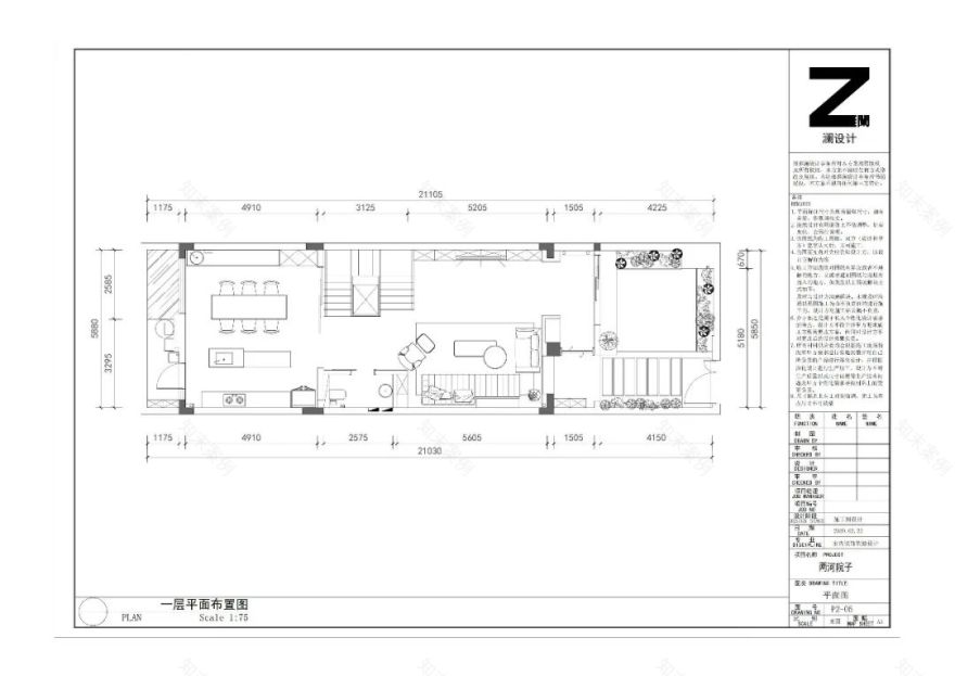 向内栖居,静若安澜丨中国成都丨澜也空间设计事务所-68