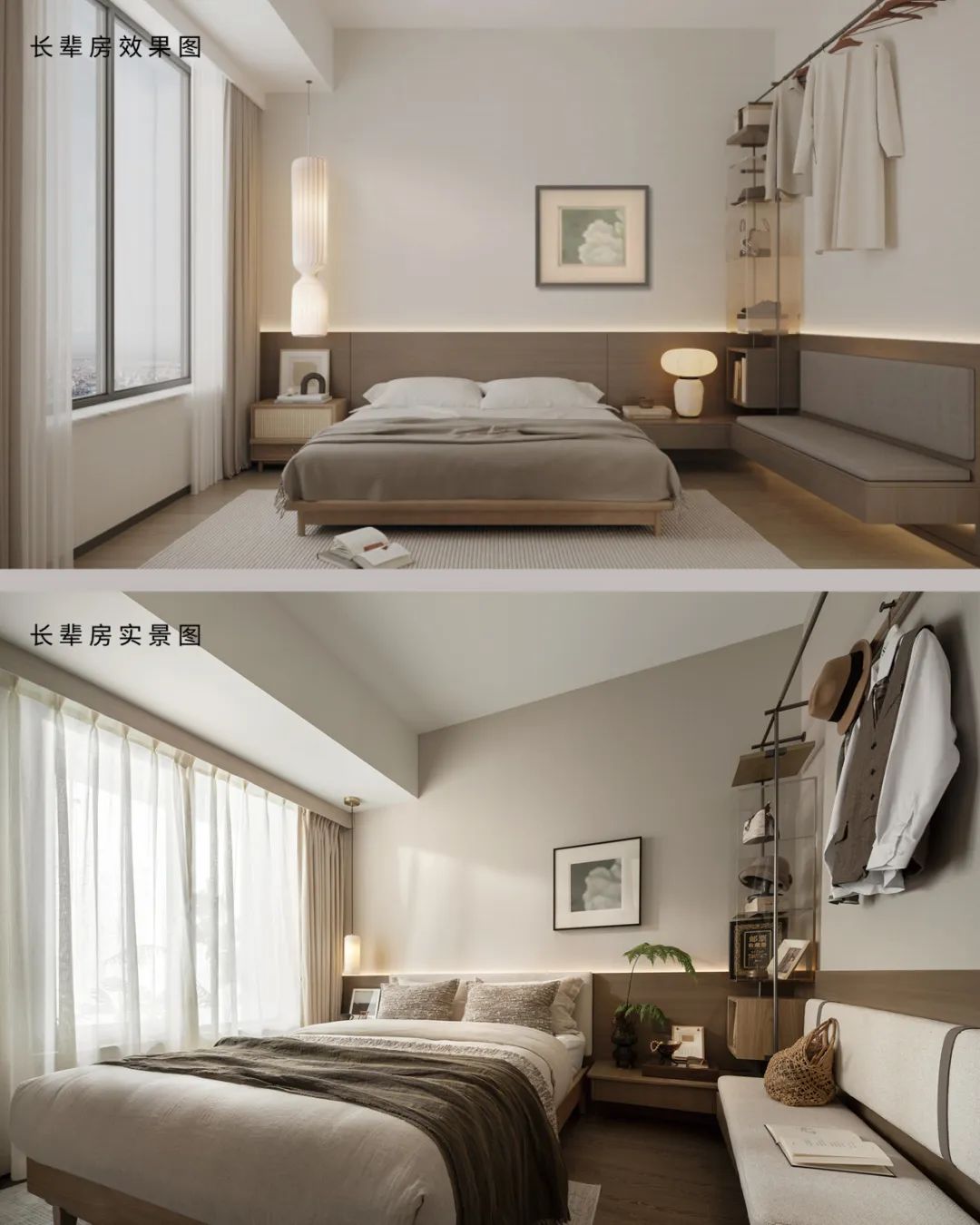 重庆万科星光天空之城C2户型样板房丨中国重庆丨深圳GNU金秋设计（硬装）-56