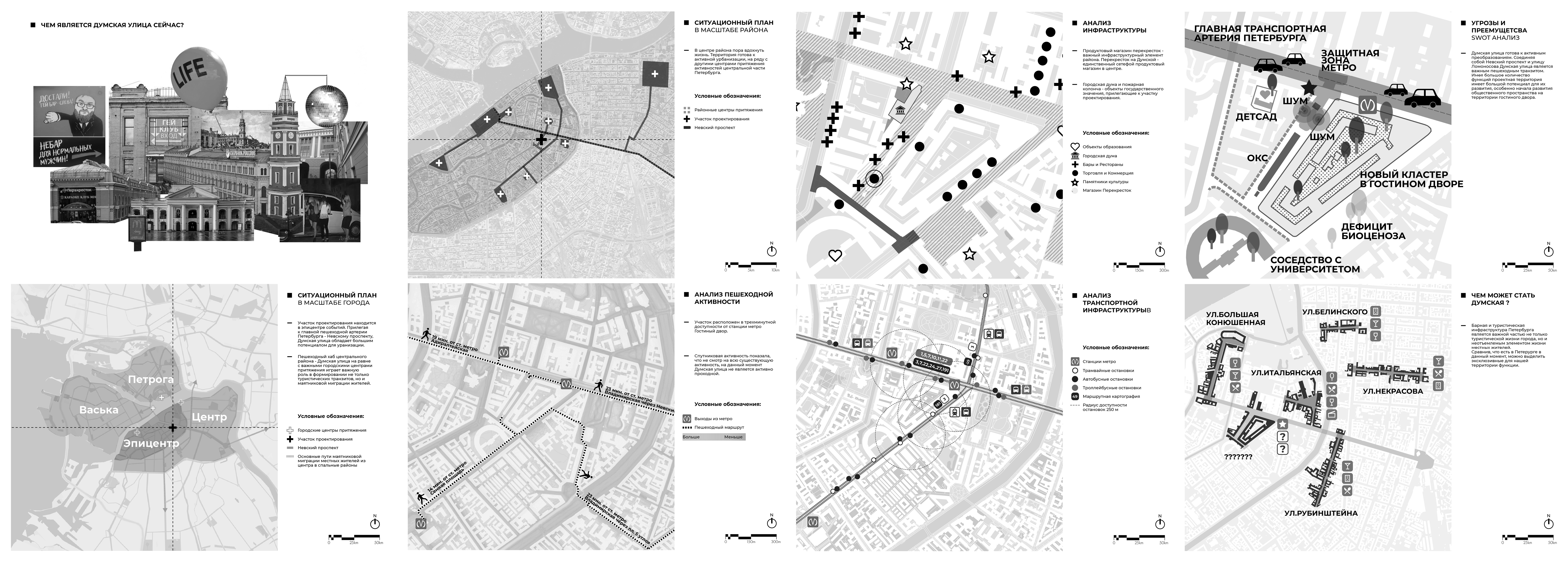杜姆斯卡娅上的大鼻子丨俄罗斯圣彼得堡丨aform architecture-5