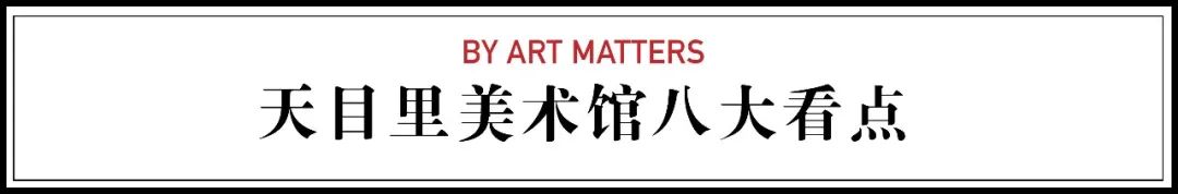 天目里美术馆丨中国杭州丨伦佐·皮亚诺建筑事务所-15