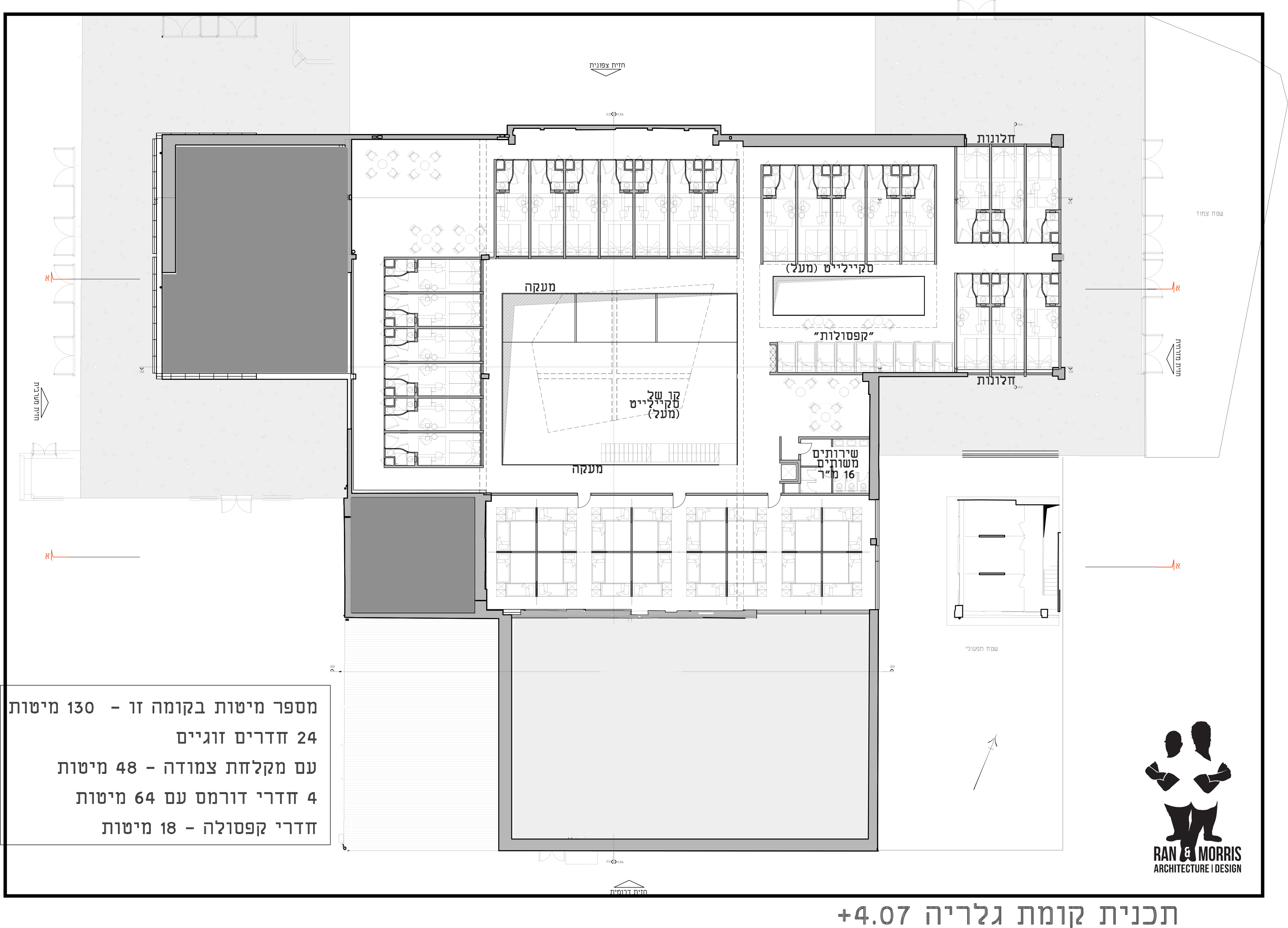 特拉维夫青年旅舍-5