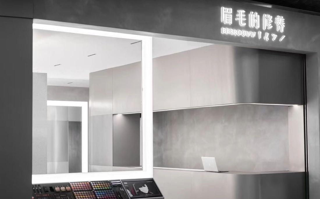 BROW MONSTER 成都世豪广场店丨中国成都-0