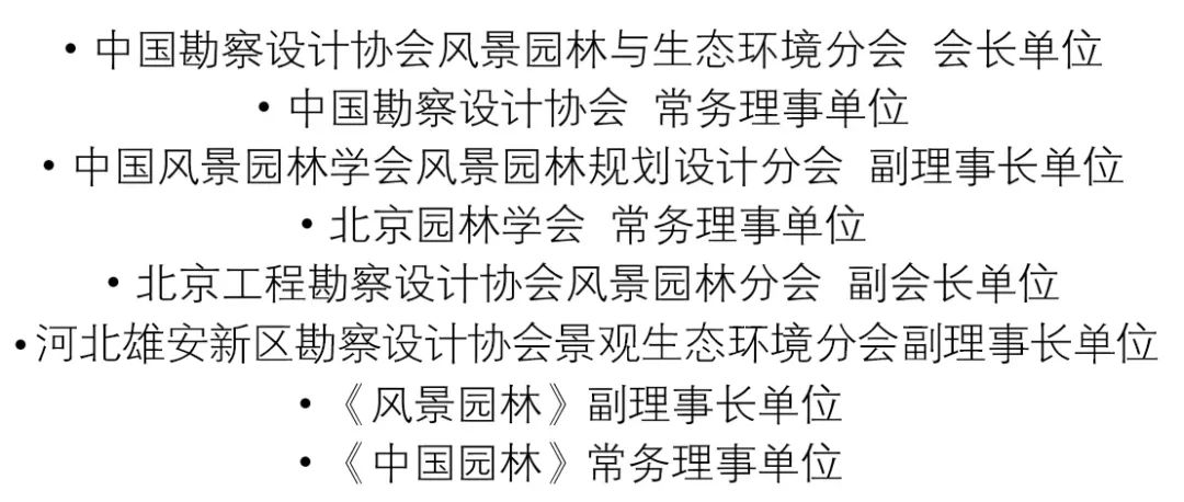 郑州紫荆山公园拆墙透绿丨中国郑州丨北林地景设计三院,综合技术院-59