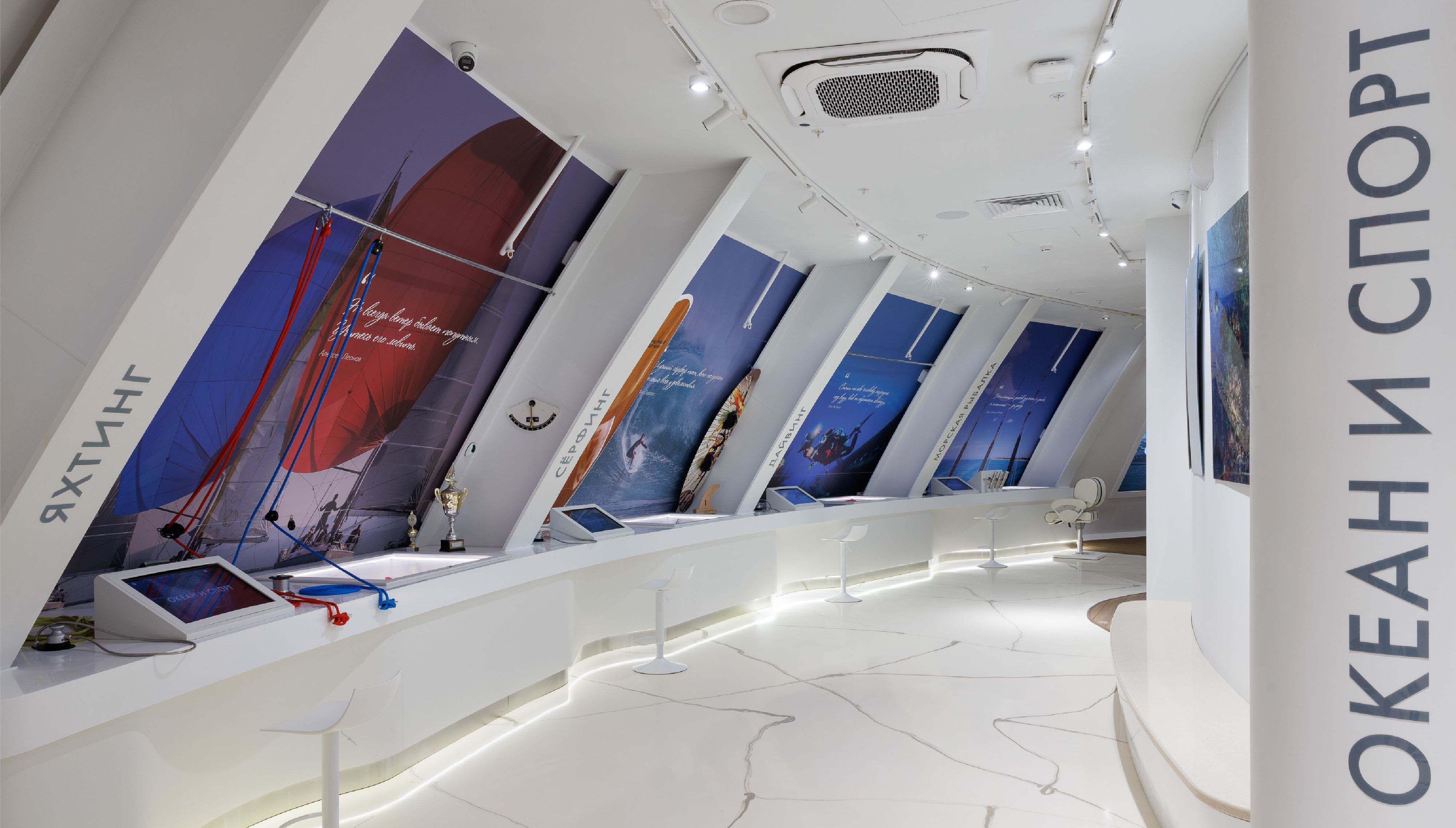 Навигационная система для Планеты Океан-13