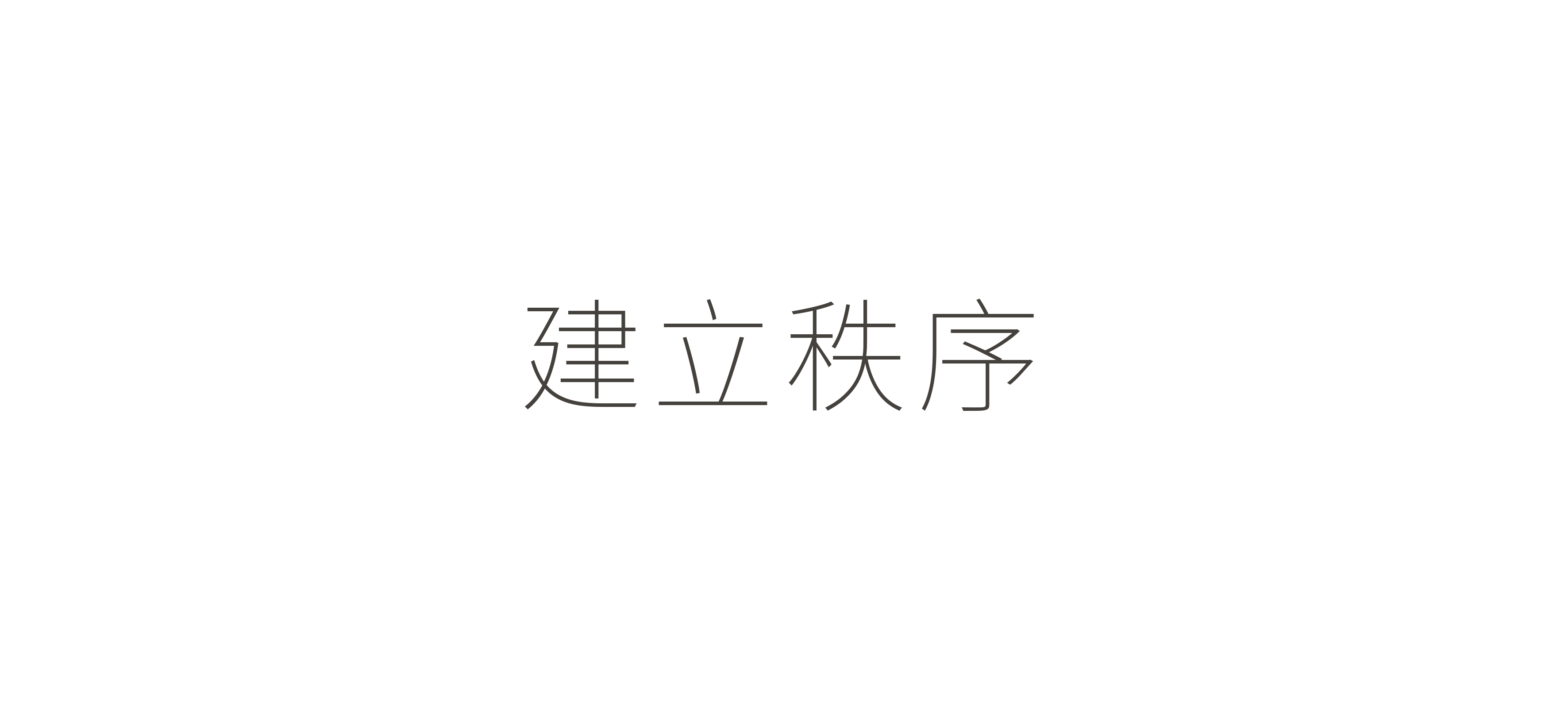 梦幻婚纱摄影基地 · 果石摄影艺术中心丨中国武汉丨尔我空间设计研究室-52