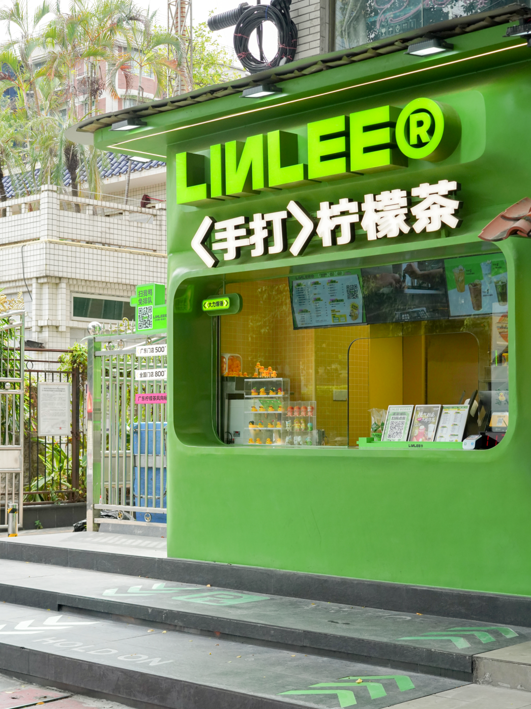 LINLEE 柠檬茶品牌空间设计丨中国广州丨永创设计-36