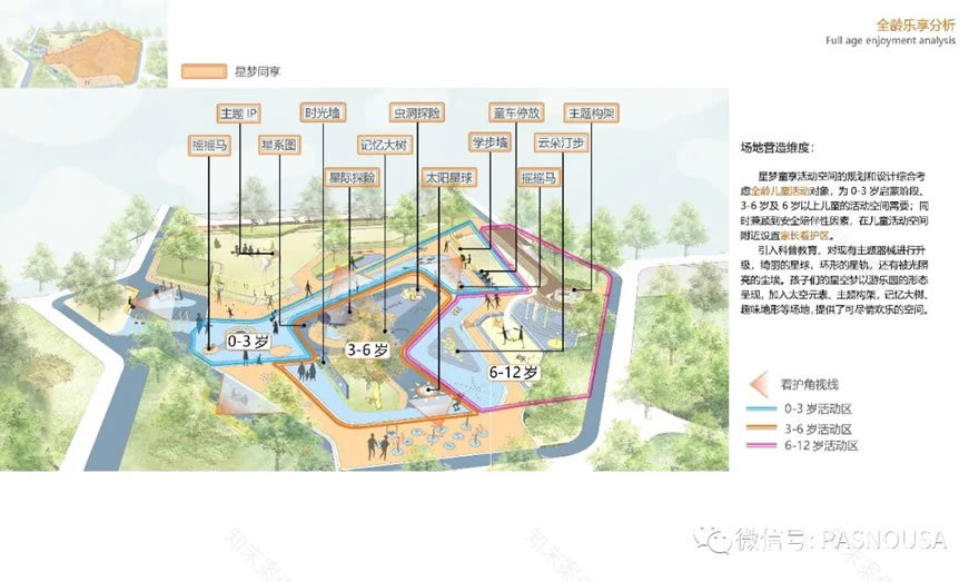 珠海金域都荟-32