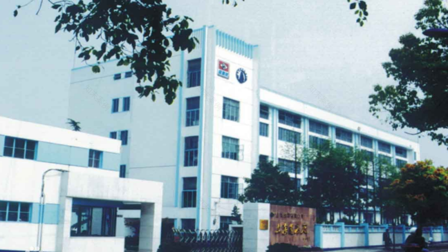 焕新工业遗迹,打造科创秀场!中建八局中标上海造漆厂城市更新项目运营权-14