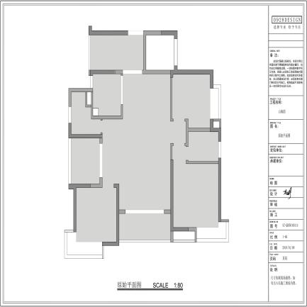 《淮上清风》-59