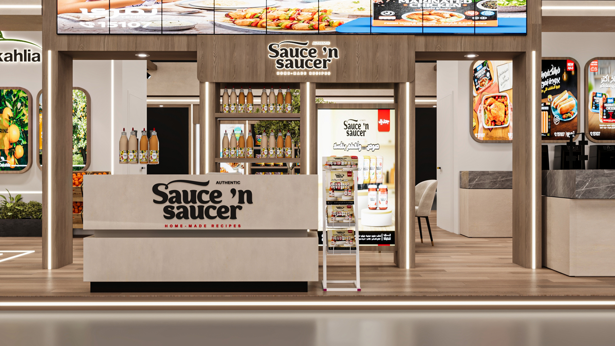 达卡利亚展位——2025 非洲食品展丨BTL House-21