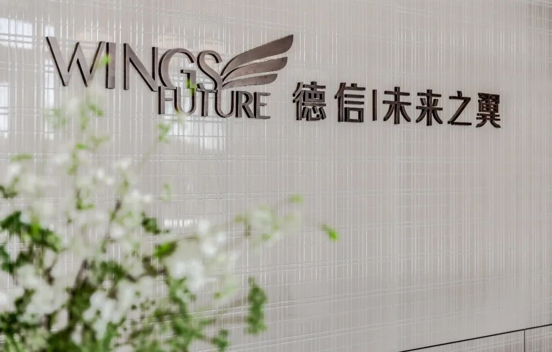 德信未来之翼售楼处 | 现代与古典的宁静奢华融合-6