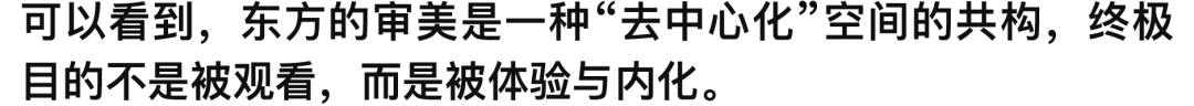 山风徐来——极野京韵的东方疗愈居所|金茂北京璞逸丰宜-56