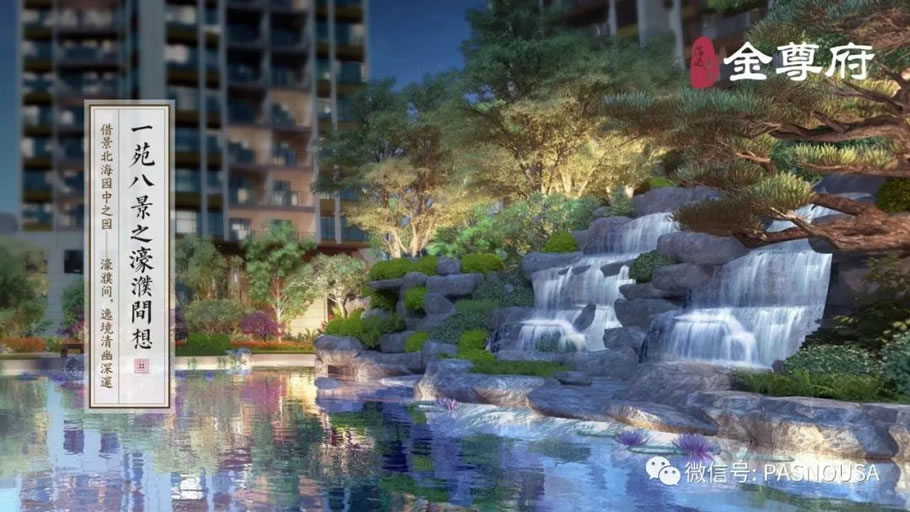 信达泰禾深圳金尊府丨中国深圳丨PFOR普梵景观-79