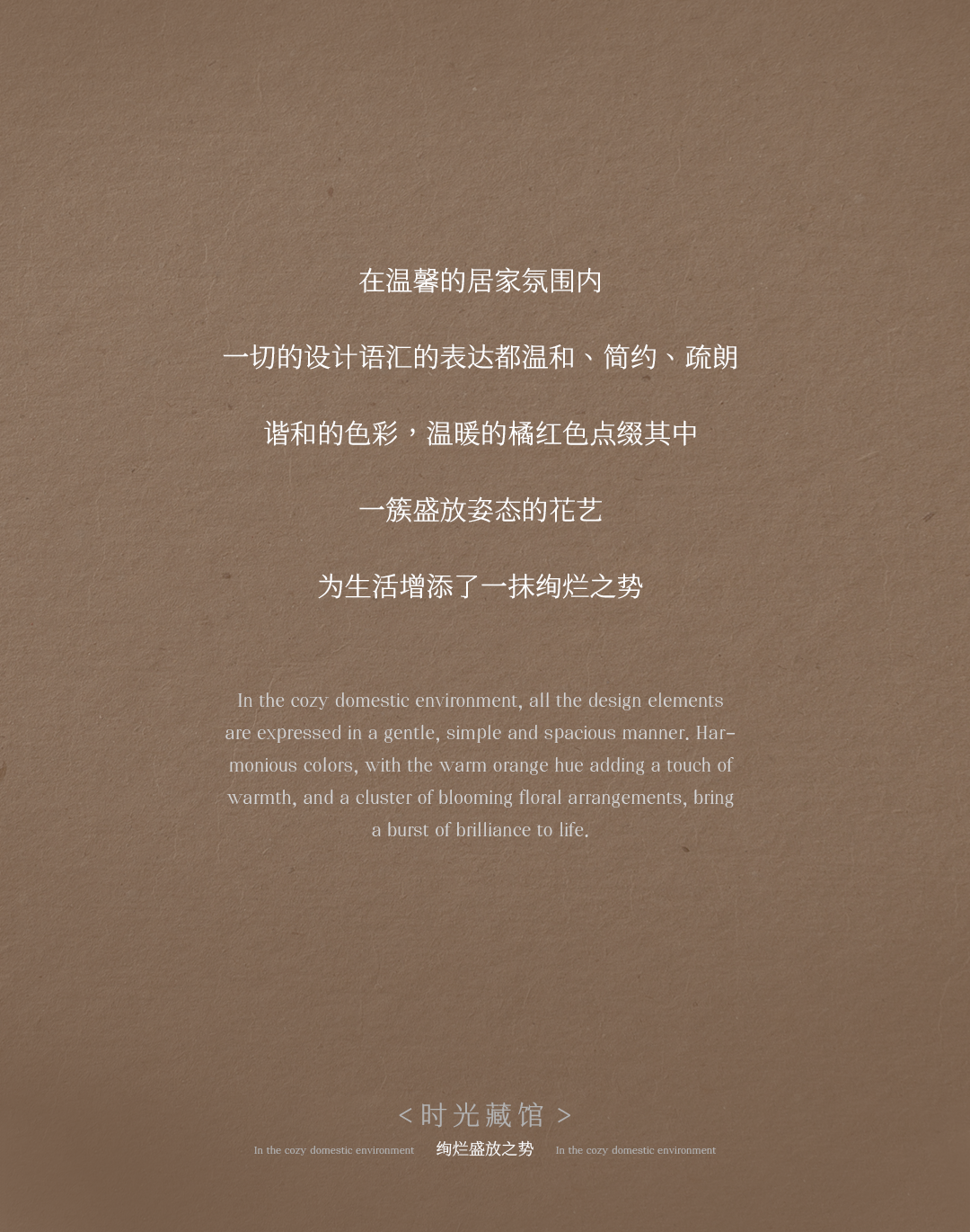 新作  ：演绎理想家的双面美学——金华滨江沁湖映月丨IF DESIGN 羽果设计-31