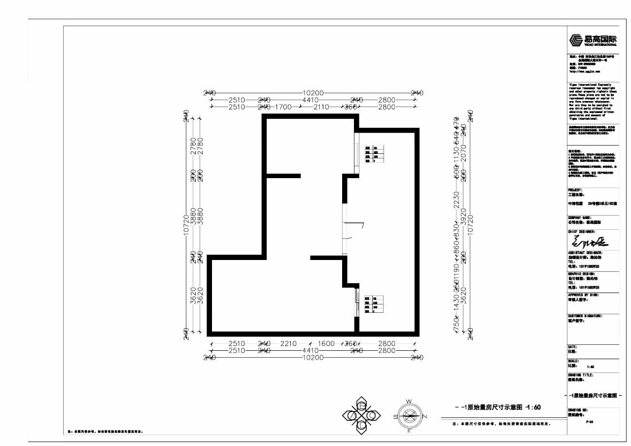 新中式风格中海悦墅,演绎古典与现代的完美融合-29