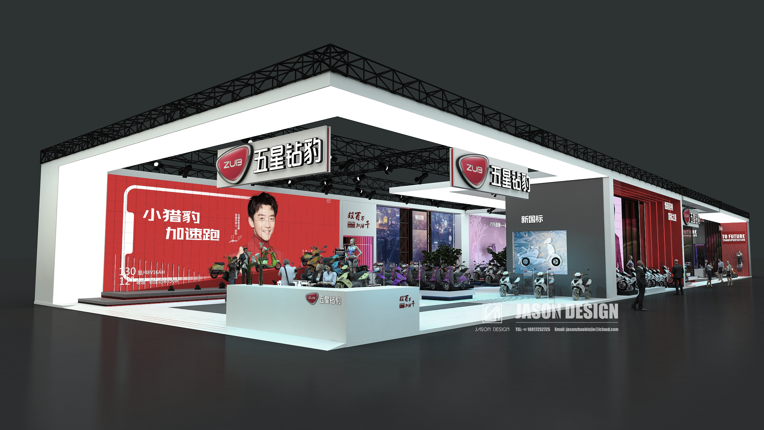 2020 CHINA NORTH INTERNATIONAL BICYCLE & E-BIKE ZUANBAO-0