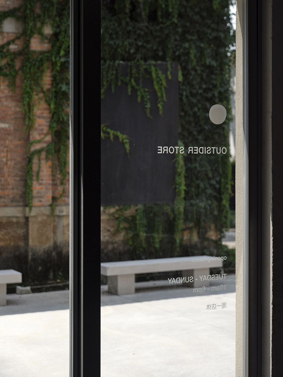 Outsider Store 香氛精品店丨中国杭州丨Studio Glume-78