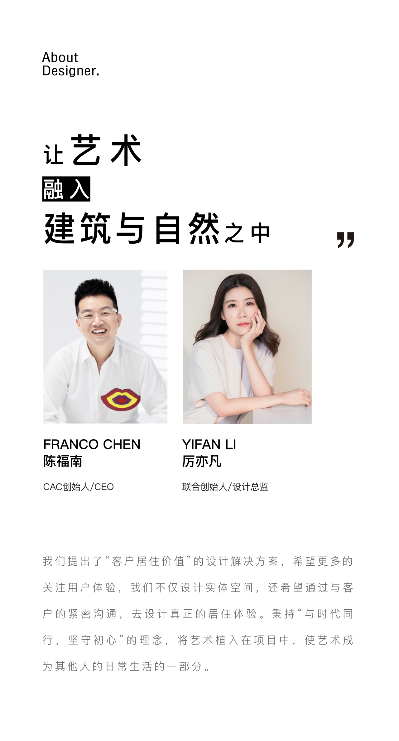 绍兴宝业·春映堂前丨中国绍兴丨CAC京典设计-5