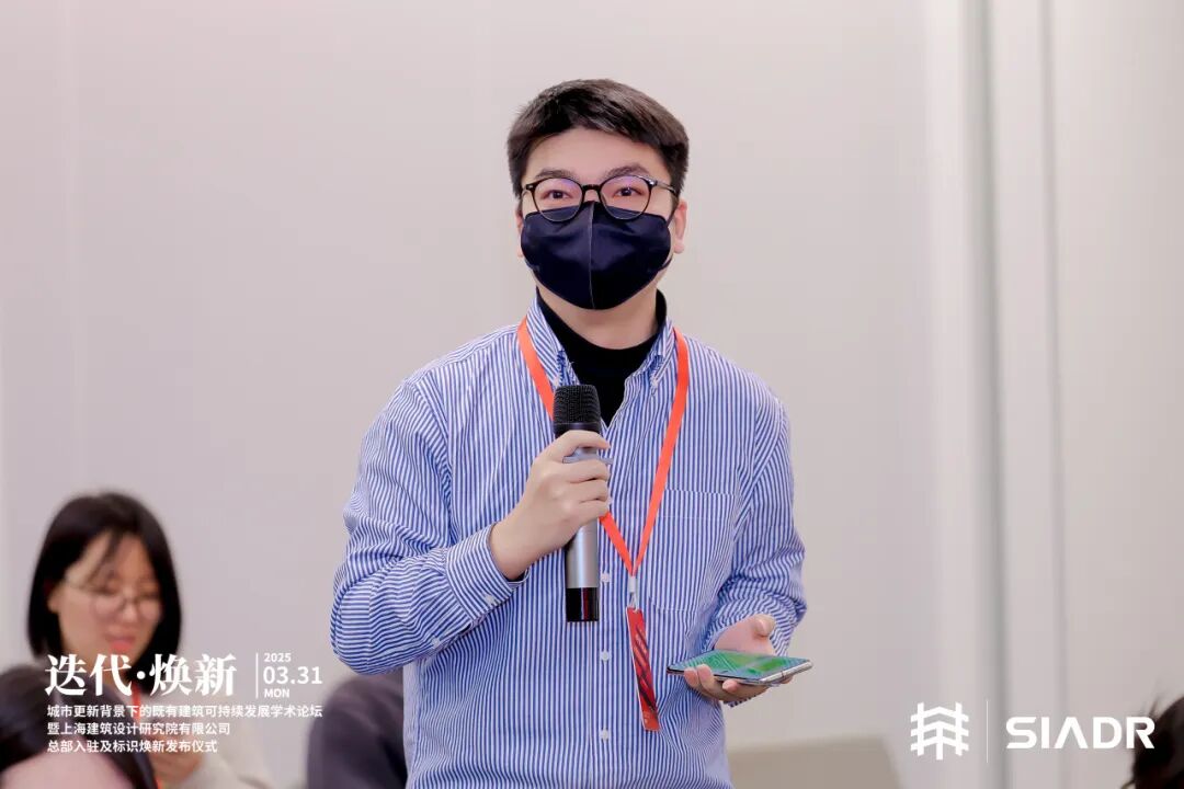 迭代·焕新丨华建集团上海院举行城市更新背景下的既有建筑可持续发展学术论坛暨上海院总部入驻及标识焕新发布仪式-215