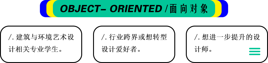 Xvessel品牌旗舰店概念设计丨中国广州丨源里源外设计学员 DengQiyan-80