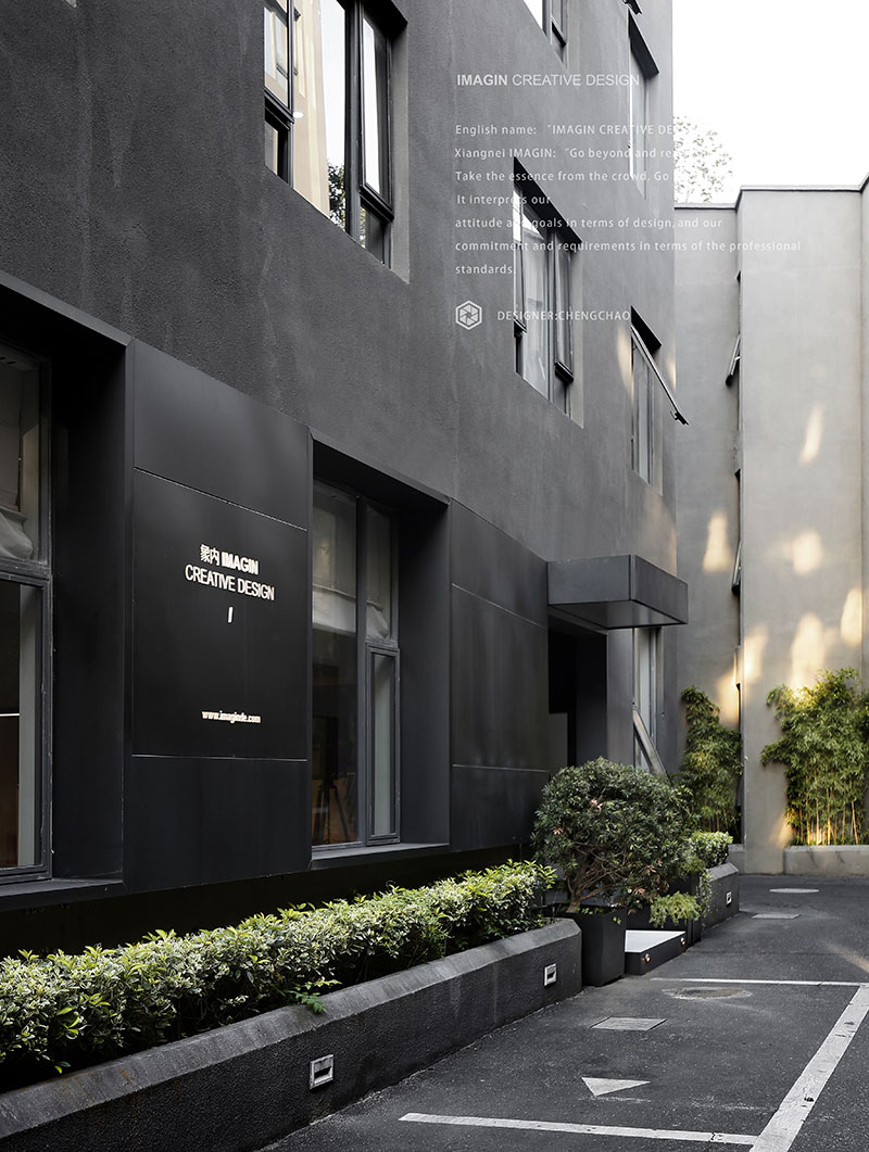 杭州象内设计总部-20