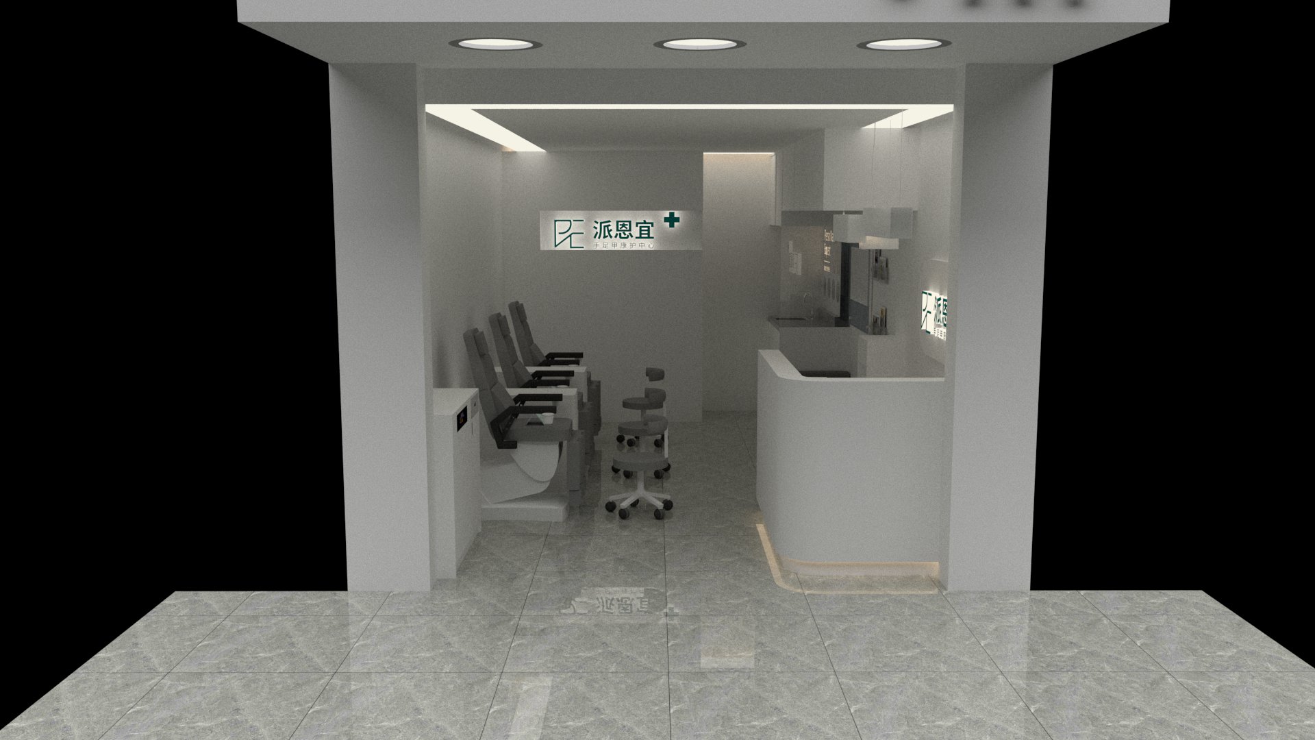 门店形象升级丨YOYO,宅-8