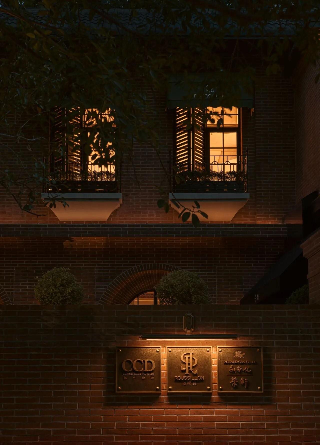ROUSSILLON雍熙榮(新榮記)-7