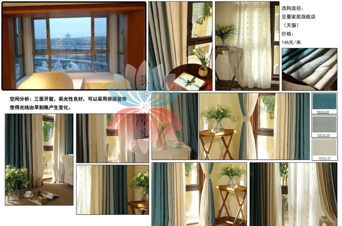 
别墅软装陈设 -6