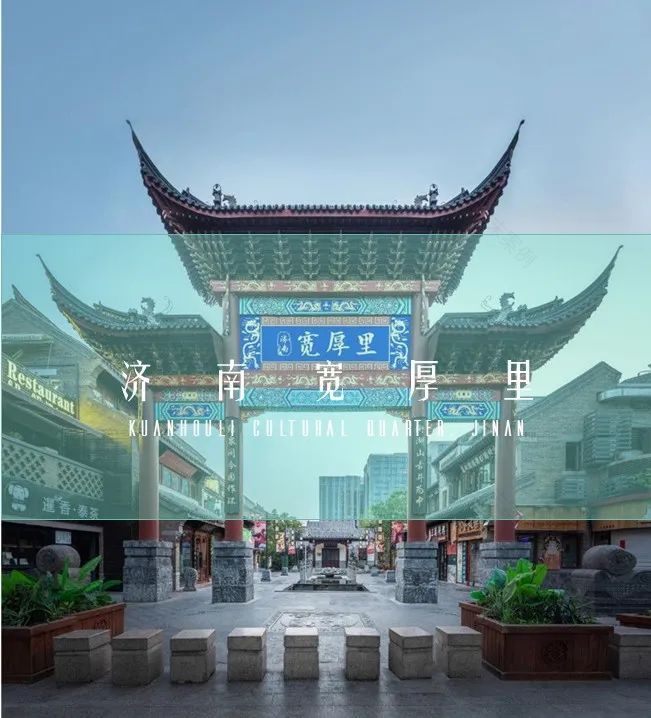 从飘带公园到文化聚落,淄博现象级地标项目诞生记!-129