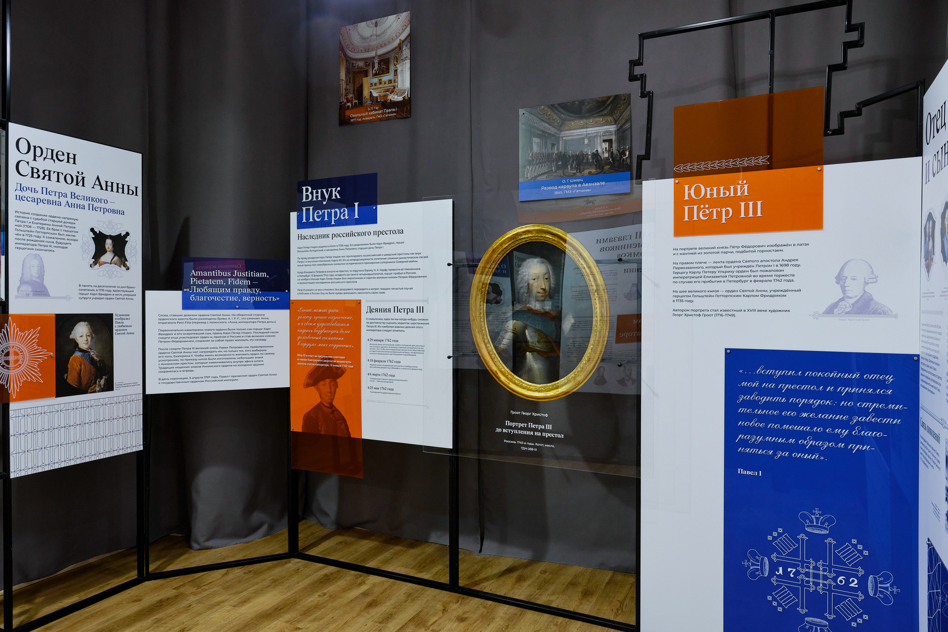 Гатчина 宫殿展览设计-39