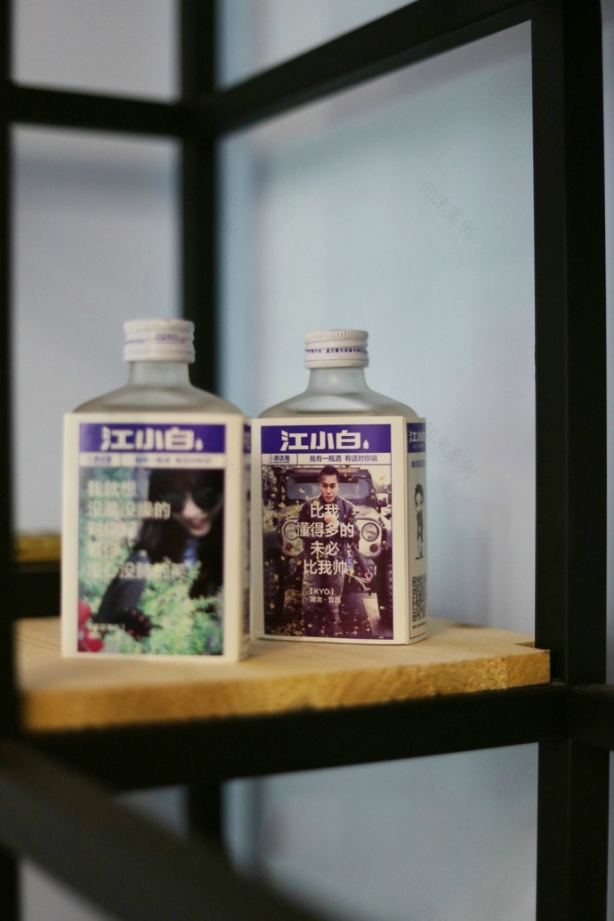 #老房改造# 90平现代混搭 清爽的家居设计~-8