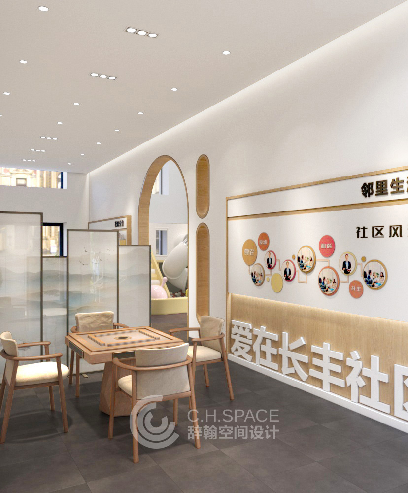 社区活动中心设计-5