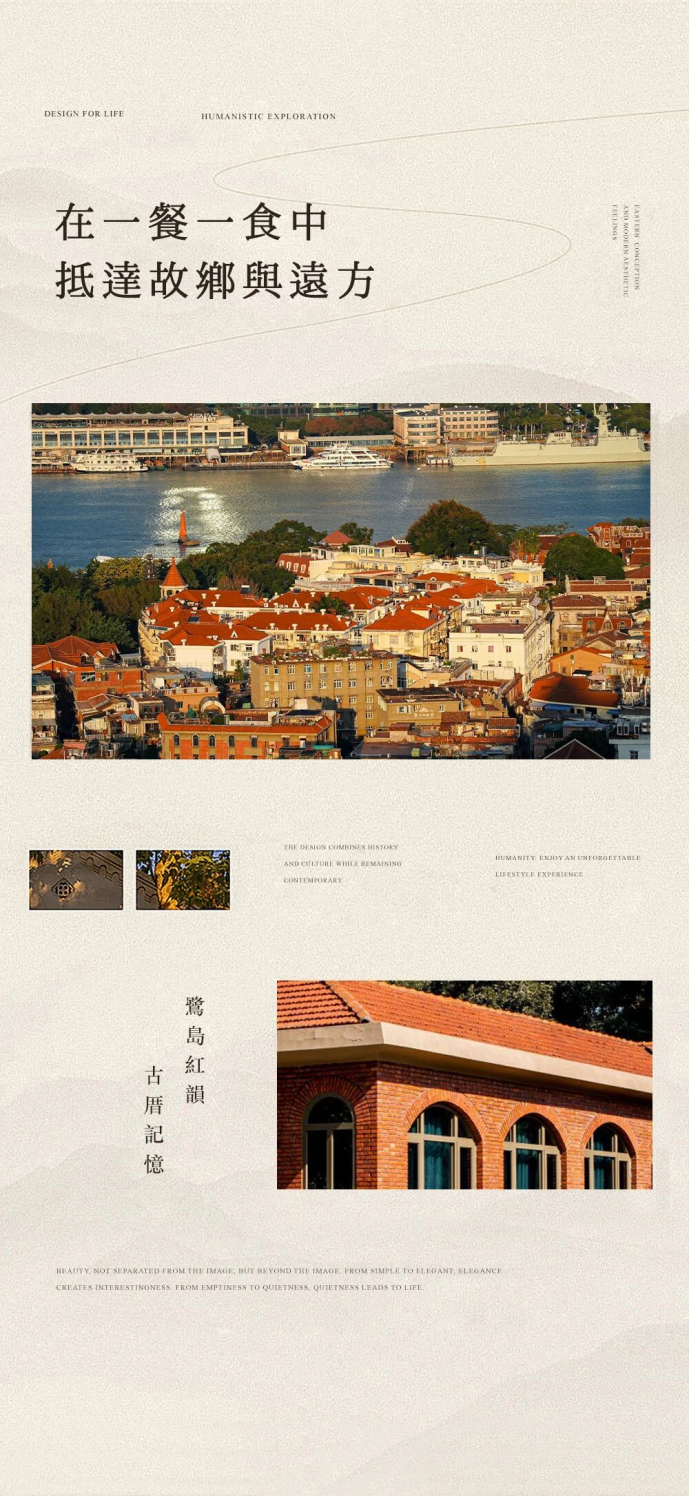 厦门航空费尔蒙酒店天意餐厅设计-11