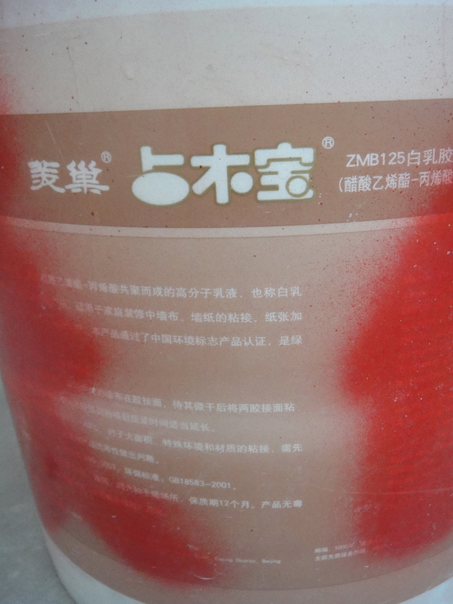 天津瑞吉酒店样板房图纸-10-17