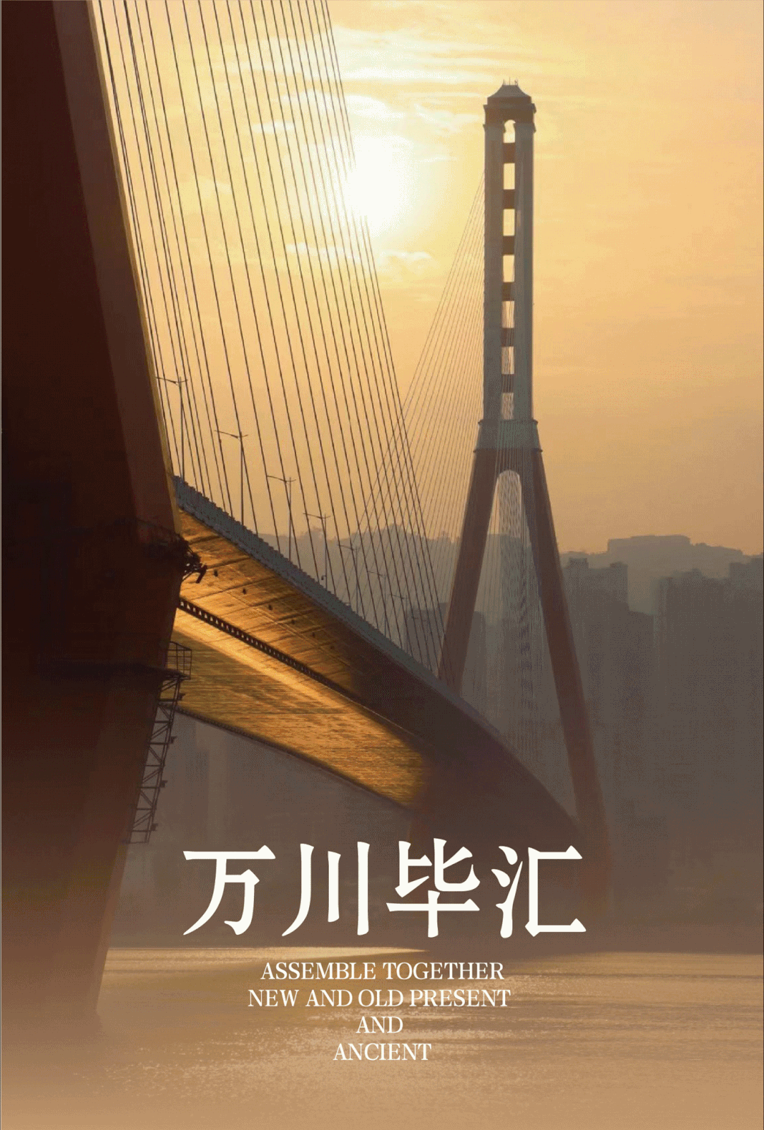 绿地万州万萃城叠拼 G1 户型丨中国重庆丨庞一飞,余黔,向丽华,张婧,万霞,陈澜-1