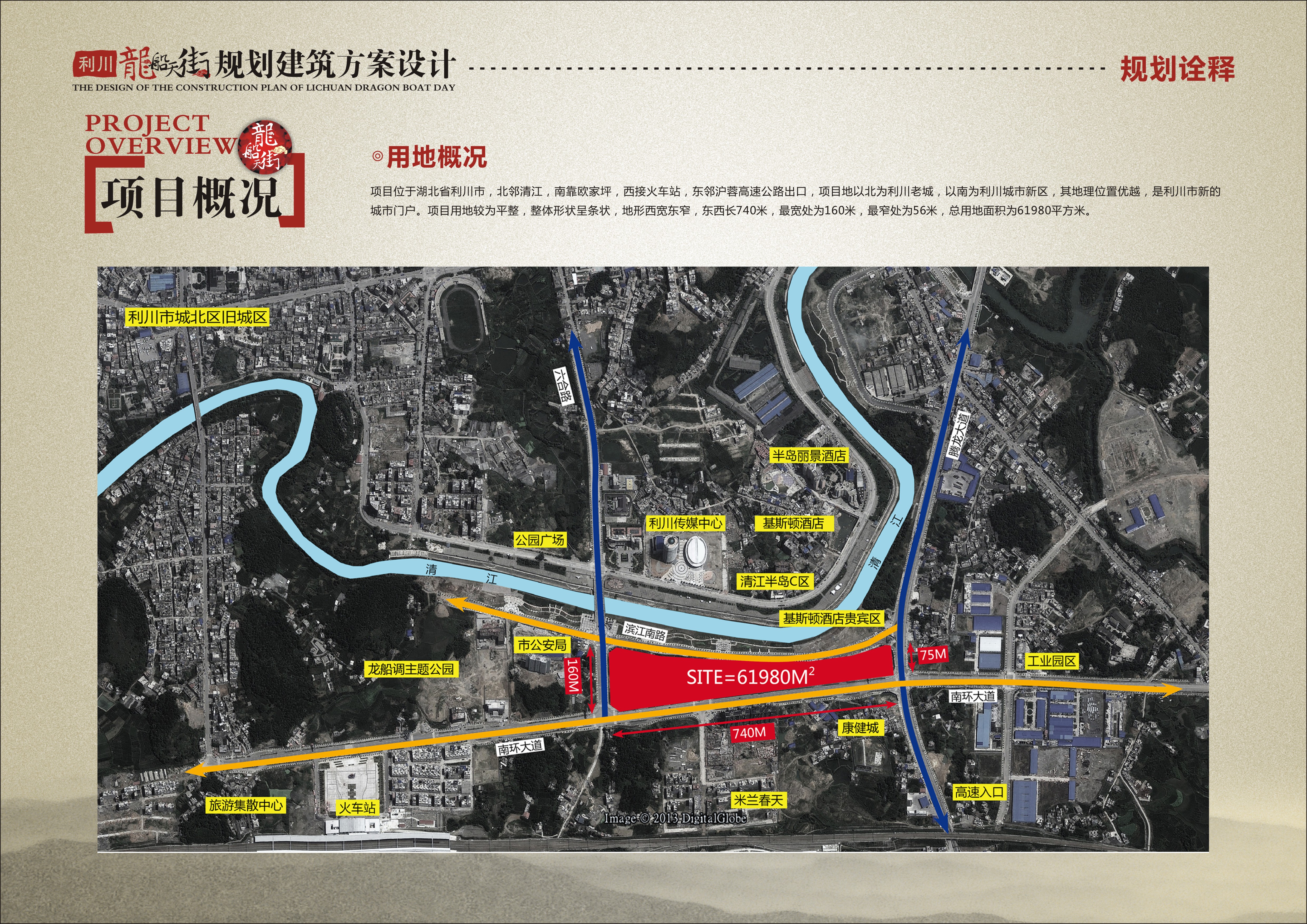 某商业街区建筑方案 | 现代简约风格打造城市新地标-13