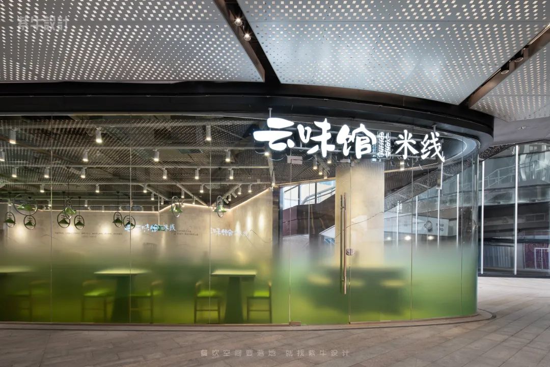 云味馆上海店丨中国上海丨紫牛餐饮空间设计-7