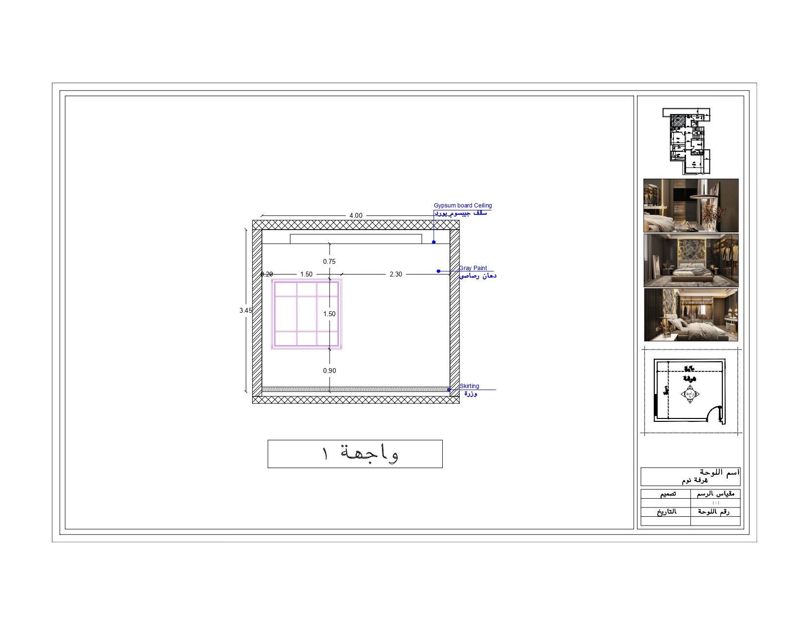 Shop Drawings for Modern Villa (3 Floors)-59
